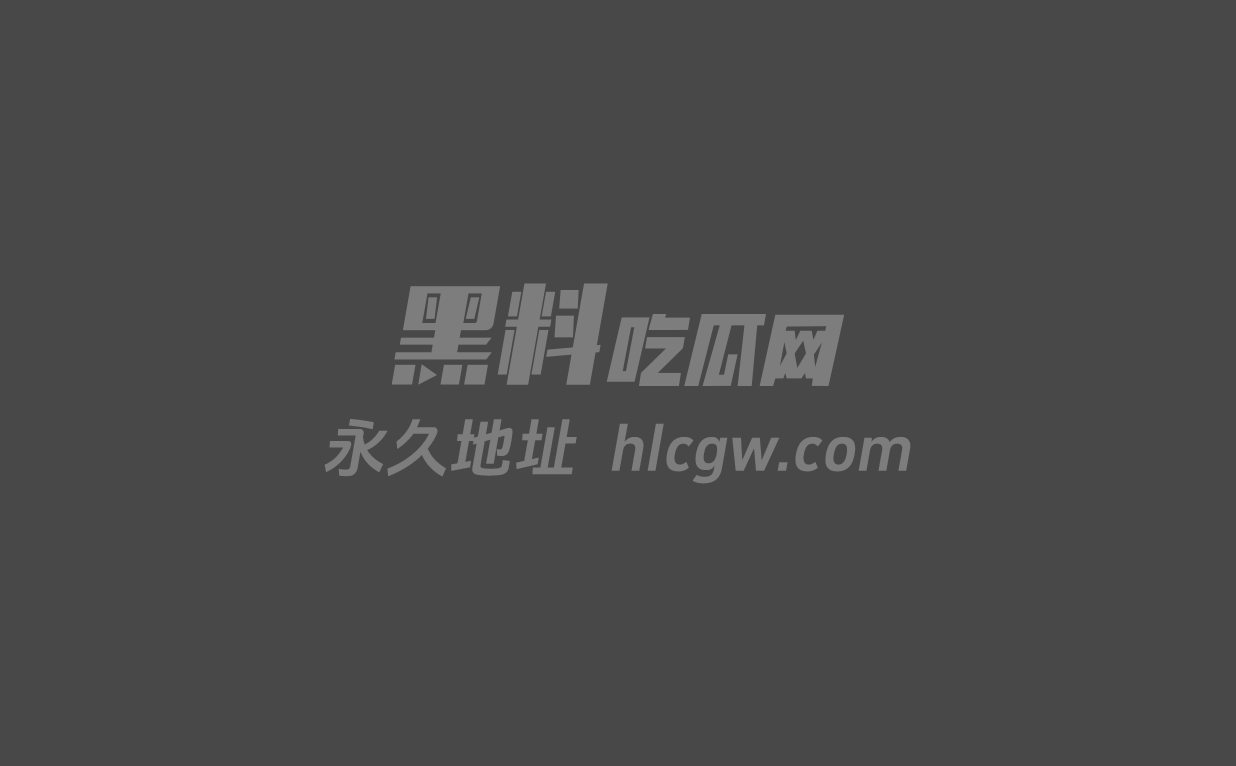 陈雪凝老公自爆大瓜有孩子爱乱玩这婚姻是利益捆绑还是真爱 图1 陈雪凝老公自爆大瓜有孩子爱乱玩这婚姻是利益捆绑还是真爱 图1